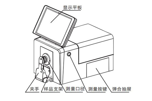 TS8500台式分光测色仪外观