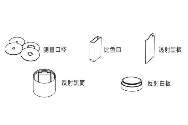 TS8500台式分光测色仪配件